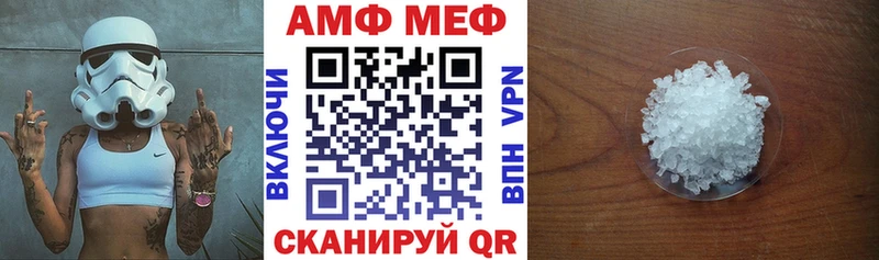 Amphetamine VHQ Камешково