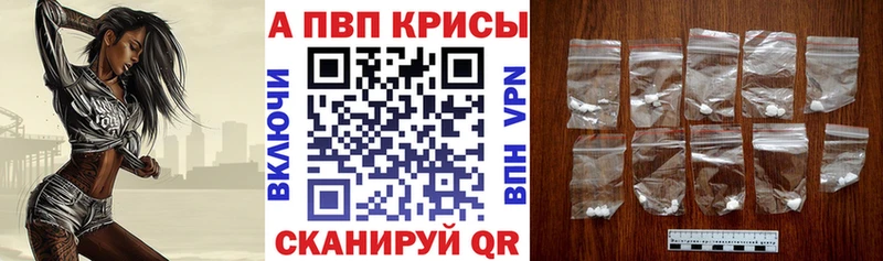 Купить где  Камешково  А ПВП Соль 