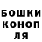 ГЕРОИН хмурый Elena Bucik