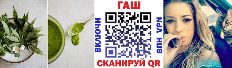 Еда ТГК марихуана  Купить закладки  Камешково 