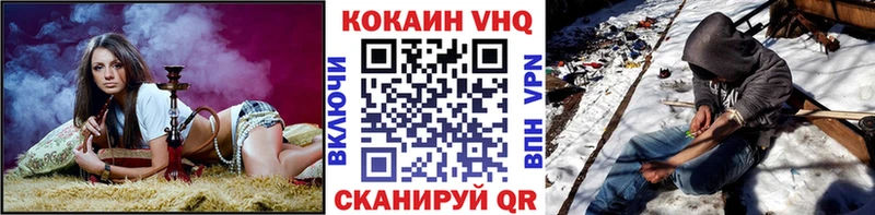 КОКАИН Fish Scale Камешково