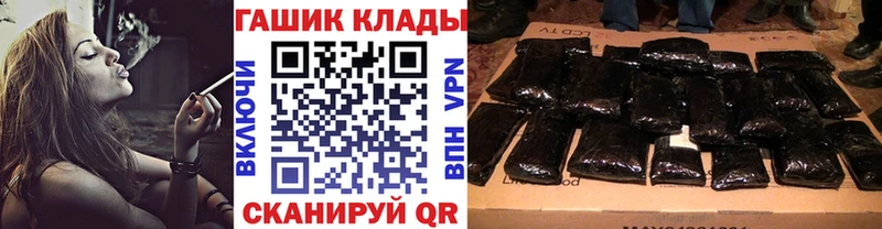 Гашиш Ice-O-Lator  Купить закладки  Камешково 