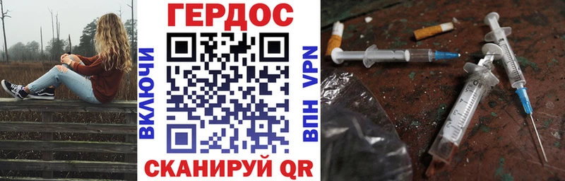 ГЕРОИН гречка  Купить  Камешково 