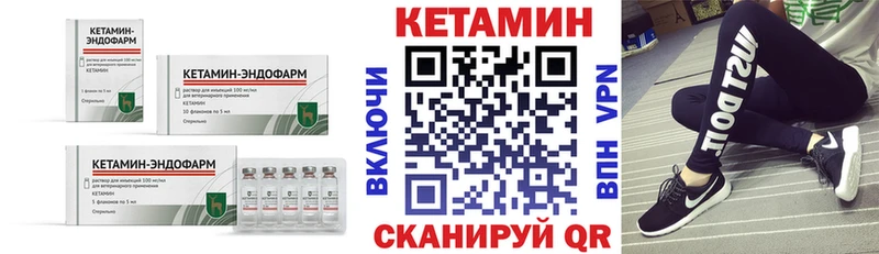 Купить где  Камешково  КЕТАМИН ketamine 