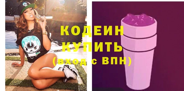 марки nbome Каменногорск