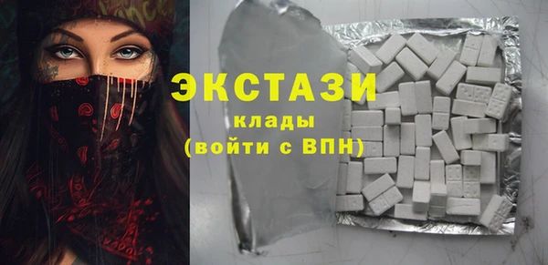 марки nbome Каменногорск
