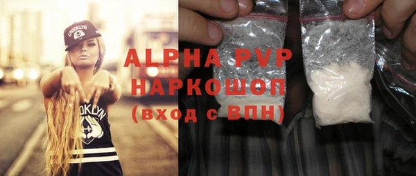 прущая мука Каменка