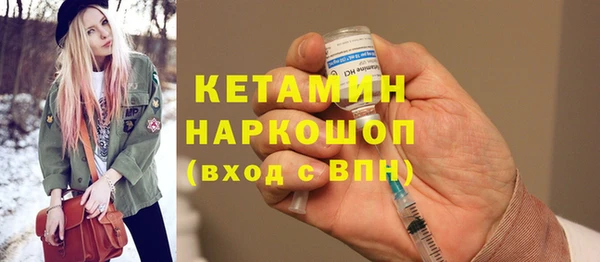 герыч Каменск-Шахтинский