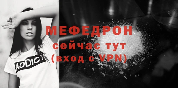 MESCALINE Барнаул