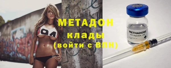 марки nbome Каменногорск