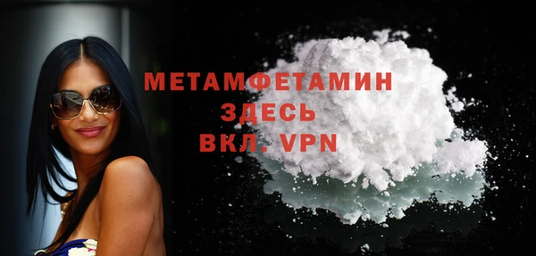 марки nbome Каменногорск