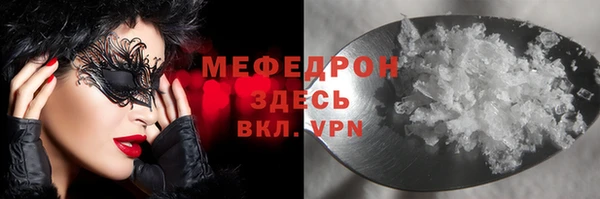 марки nbome Каменногорск