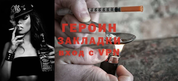 марки nbome Каменногорск