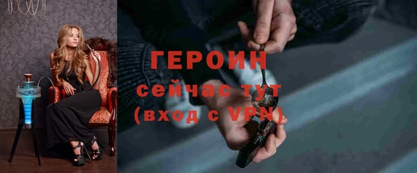 прущая мука Каменка