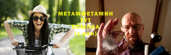 герыч Каменск-Шахтинский