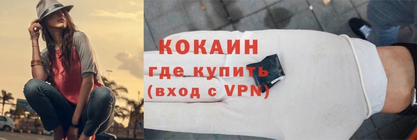 герыч Каменск-Шахтинский