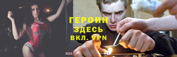герыч Каменск-Шахтинский