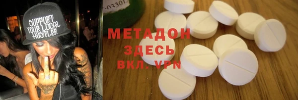 герыч Каменск-Шахтинский