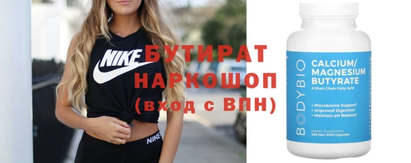 марки nbome Каменногорск