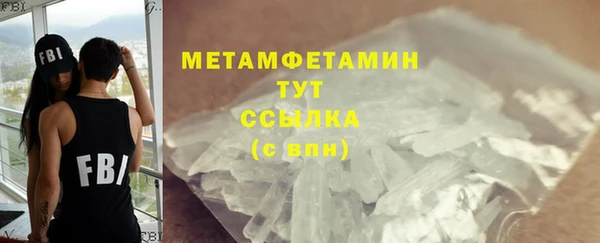 марки nbome Каменногорск
