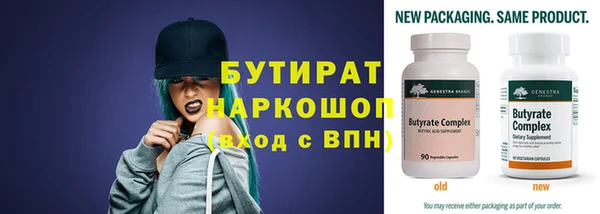 прущая мука Каменка