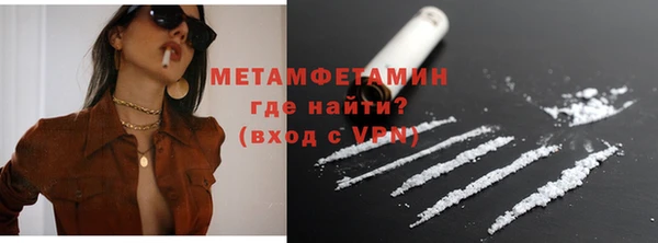 марки nbome Каменногорск