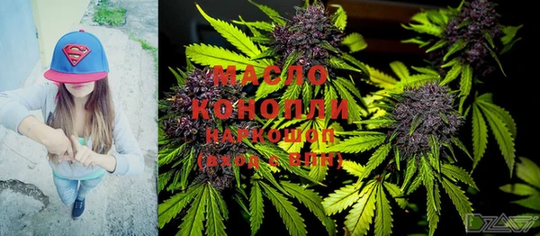 герыч Каменск-Шахтинский