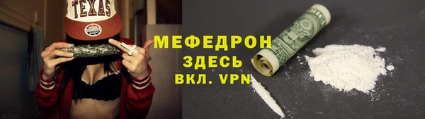 герыч Каменск-Шахтинский