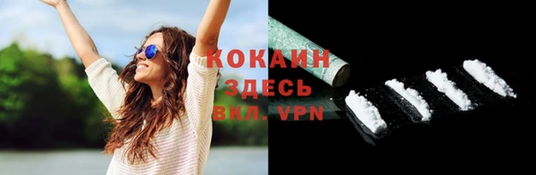 герыч Каменск-Шахтинский