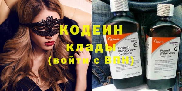 герыч Каменск-Шахтинский