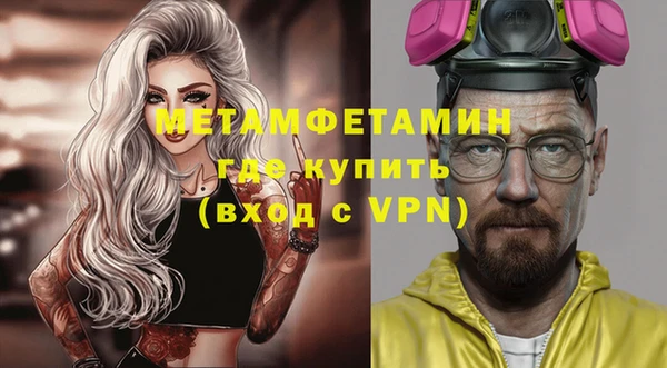 марки nbome Каменногорск