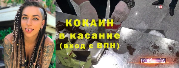 прущая мука Каменка