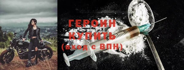 герыч Каменск-Шахтинский