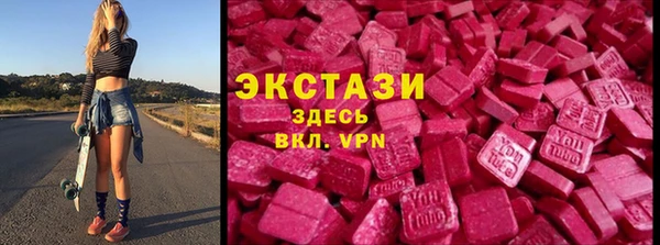 марки nbome Каменногорск