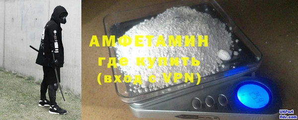 марки nbome Каменногорск