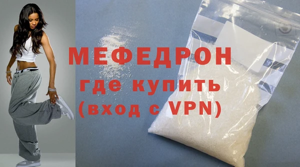 прущая мука Каменка