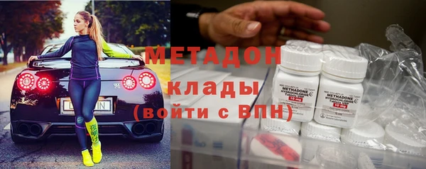 герыч Каменск-Шахтинский