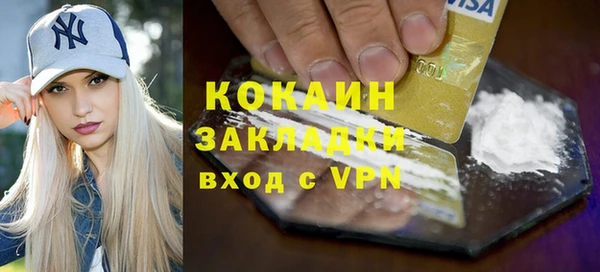 герыч Каменск-Шахтинский