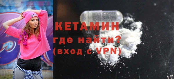 герыч Каменск-Шахтинский