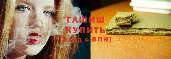прущая мука Каменка