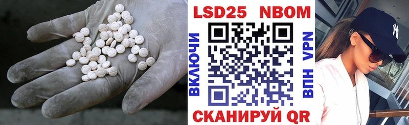 LSD-25 экстази кислота  Купить где  Камешково 