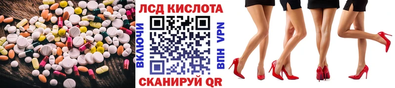 Лсд 25 экстази кислота Камешково