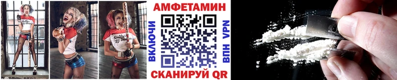Купить закладки  Камешково  МЕТАМФЕТАМИН мет 