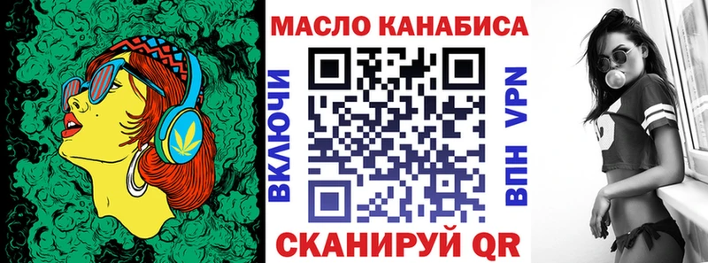 ТГК концентрат  Купить закладки  Камешково 